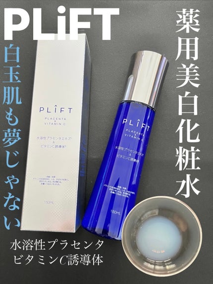 ðð©·ðiroãã©ããããŸãðââïž on LIPS ãâ*:ãªã2åç®ã®è¬çšçŸçœåç²§æ°Žð«§ð«§â*:PLIFTã®è¬çšVP..ãïŒ1æç®ïŒ