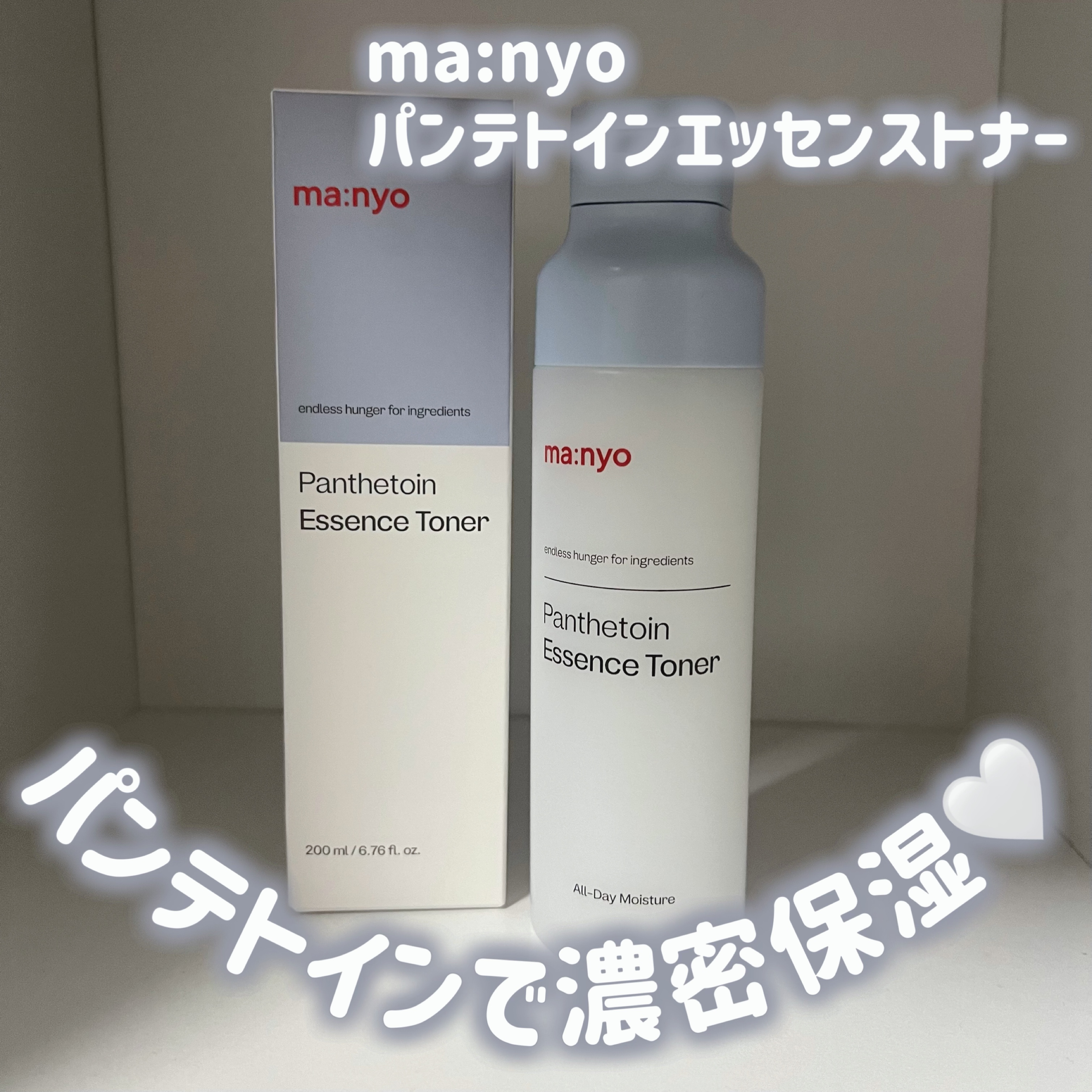 パンテトイン エッセンス トナー/manyo/化粧水を使ったクチコミ（1枚目）