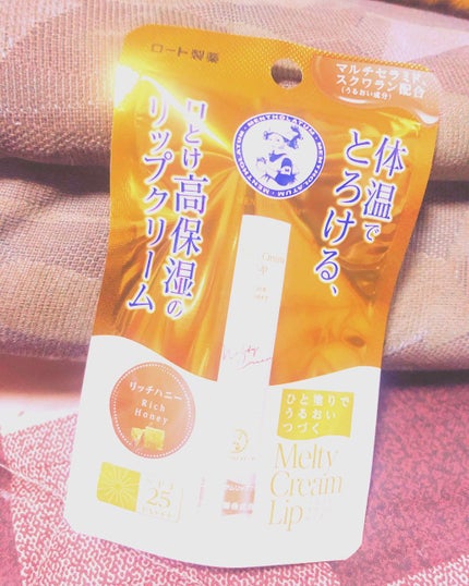 メルティクリームリップ/メンソレータム/リップクリームを使ったクチコミ(1枚目)