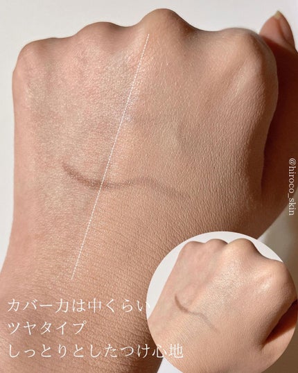 ユニコーン オーロラ光彩クッション/SELF BEAUTY/クッションファンデーションを使ったクチコミ(3枚目)