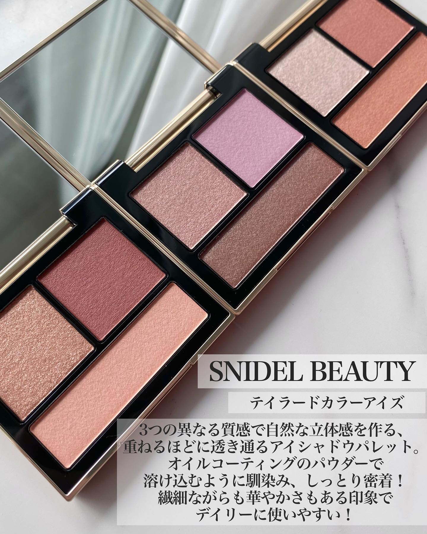 テイラード カラー アイズ 05 Golden Hour/SNIDEL BEAUTY/アイシャドウパレットを使ったクチコミ（2枚目）