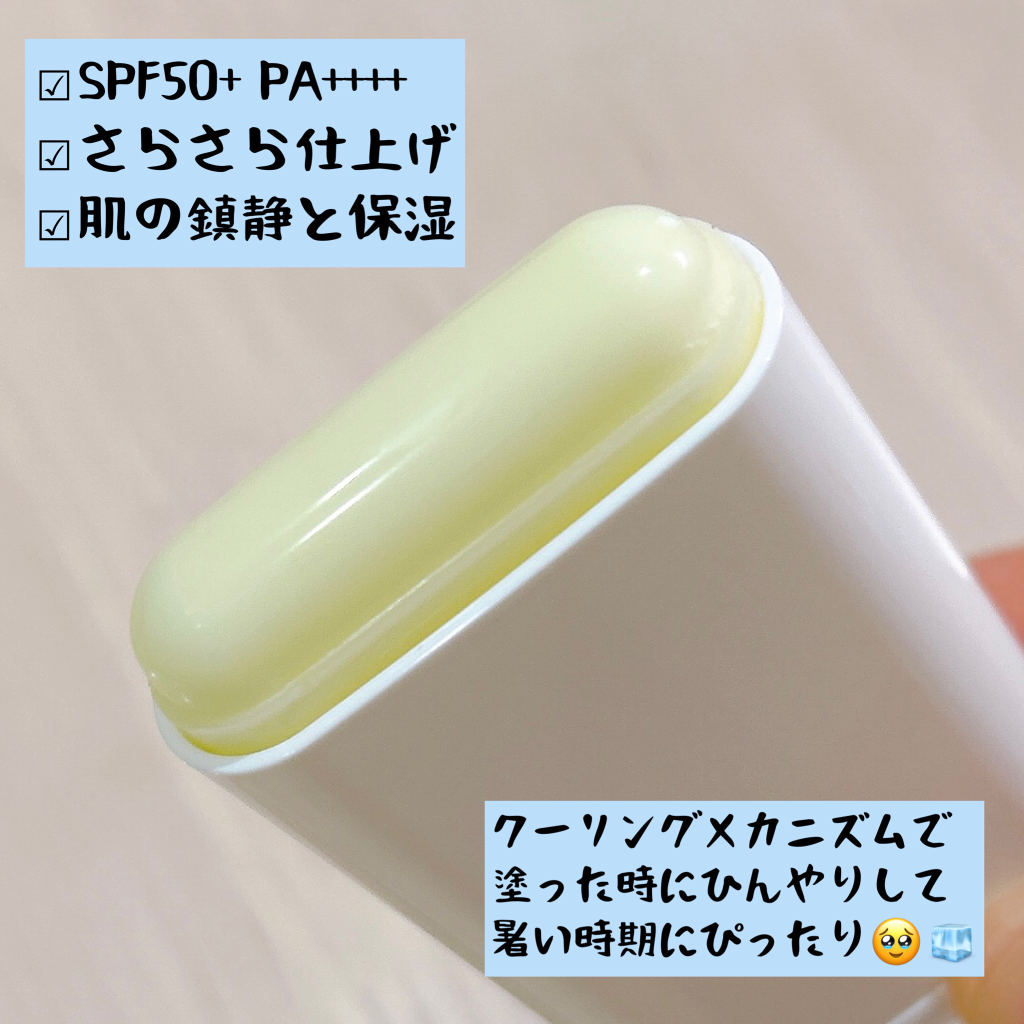 スティック サンスクリーン100/Cell Fusion C(セルフュージョンシー)/日焼け止めスティックを使ったクチコミ（3枚目）