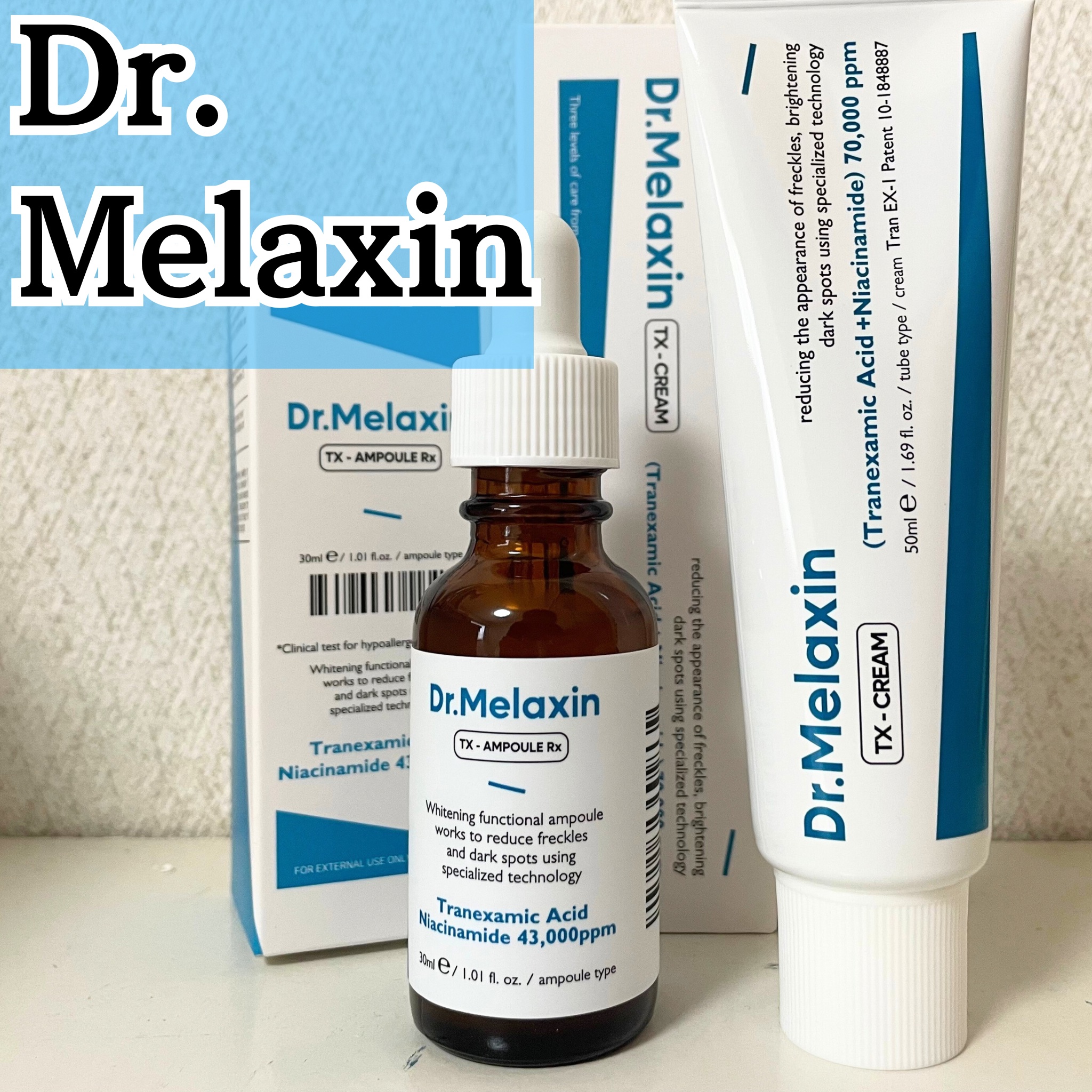 TX-Cream/Dr.Melaxin/フェイスクリームを使ったクチコミ（1枚目）