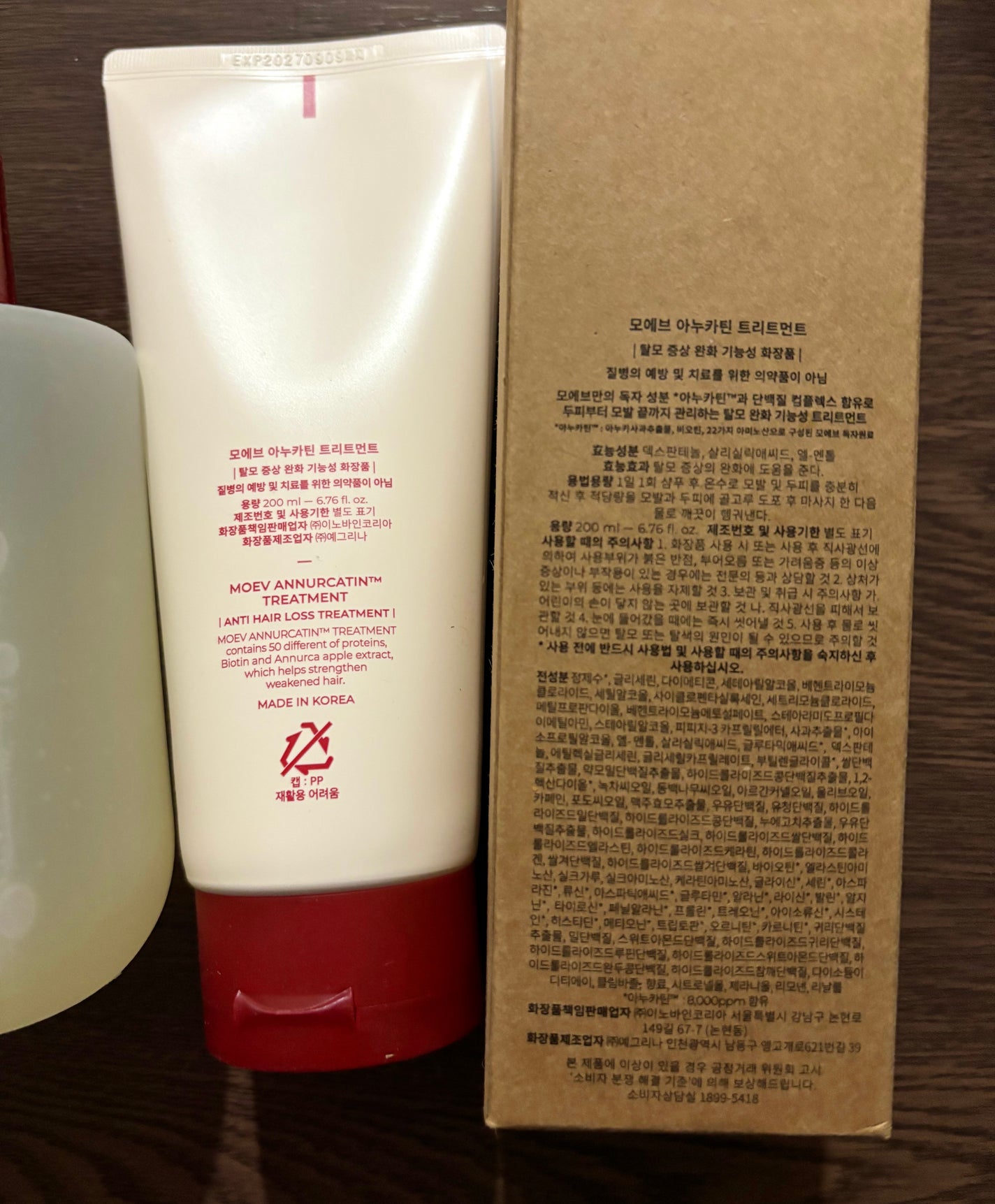 モエブ アヌカチン シャンプー/トリートメント/moev/市販シャンプーを使ったクチコミ(7枚目)