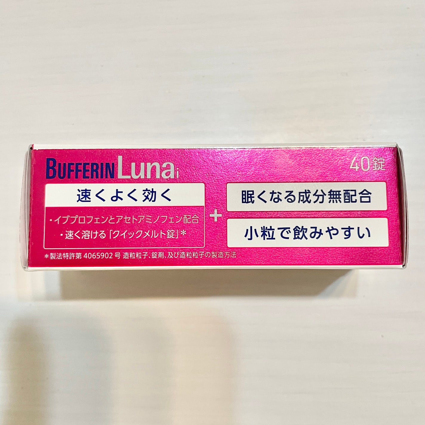 バファリン ルナi(医薬品)/バファリン/その他を使ったクチコミ(2枚目)