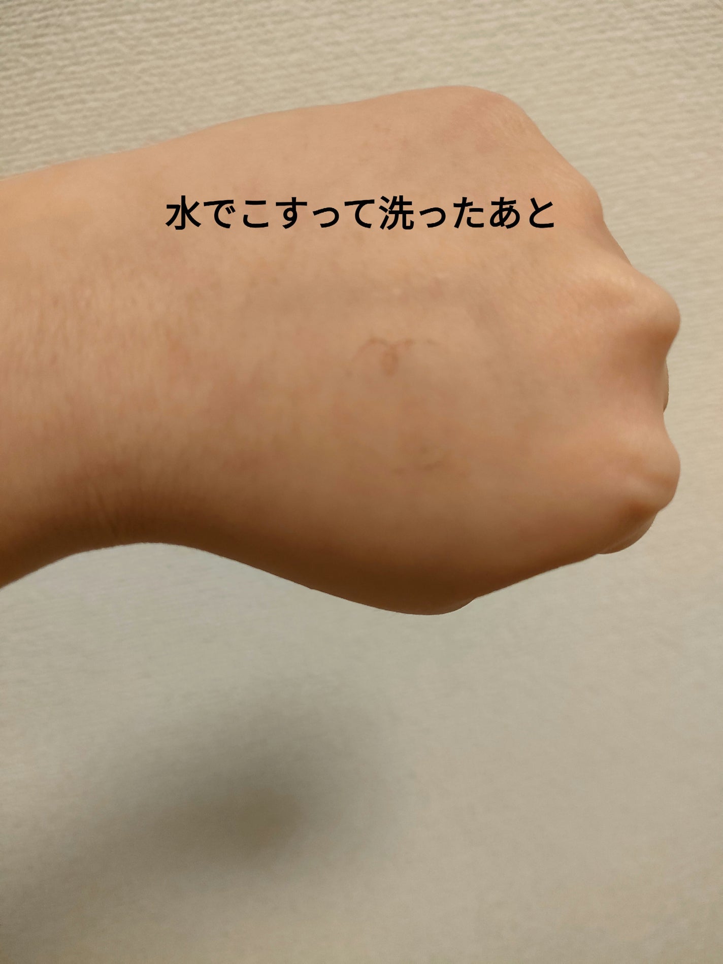 スムースリキッドアイライナー スーパーキープ/ヒロインメイク/リキッドアイライナーを使ったクチコミ(3枚目)