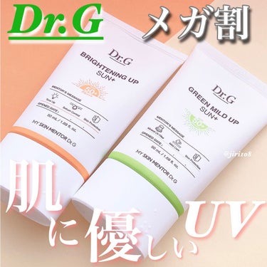 \Dr.G/

◎グリーンマイルドアップ サン+
◎ブライトニング アップ サン+

メガ割対象商品✌️💓
すごく安くなってたり、1＋1やってたり
今ならおまけも豪華みたいです★

私が使ったのはこの2