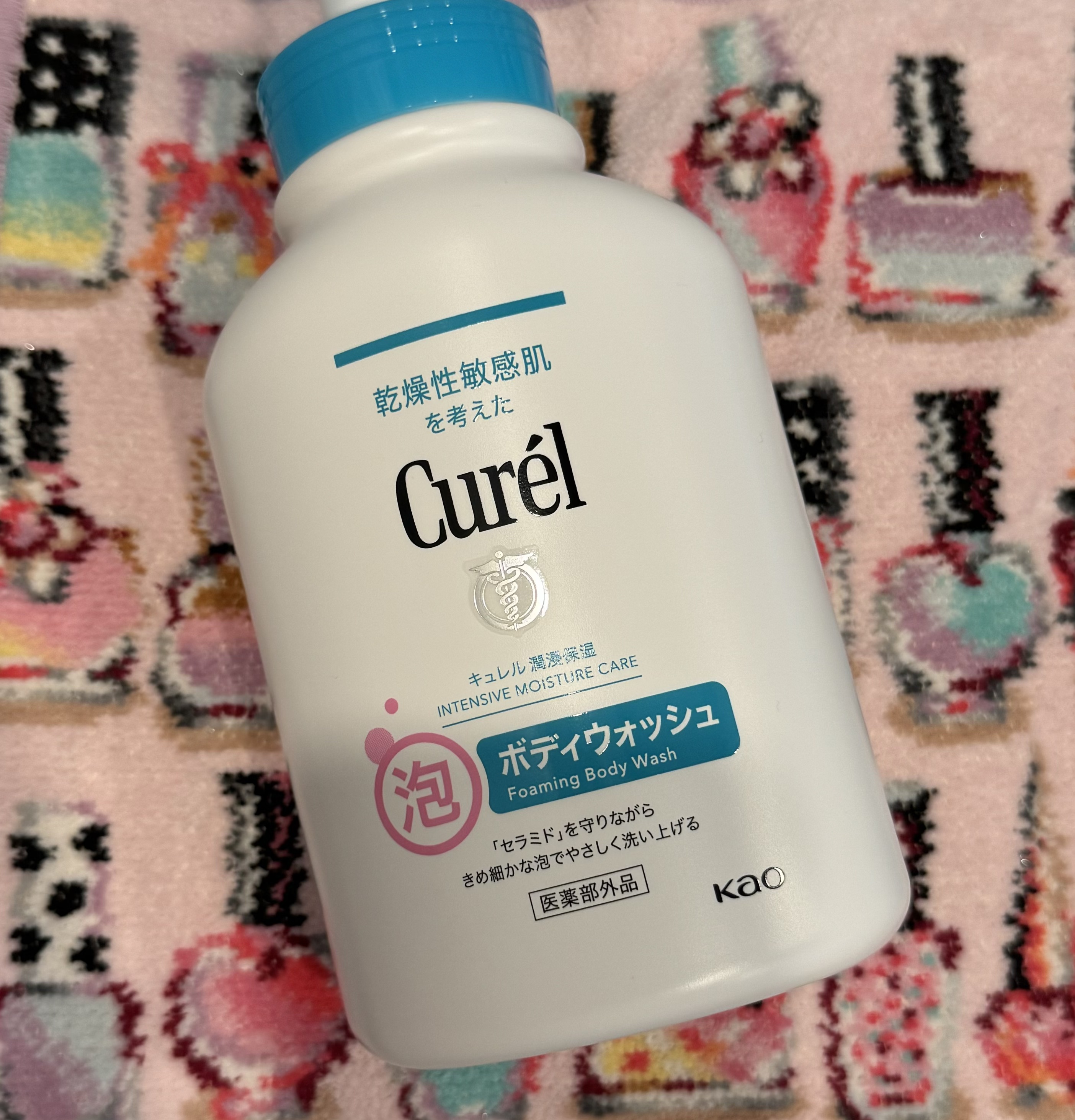 泡ボディウォッシュ 本体 480ml/キュレル/ボディソープを使ったクチコミ（1枚目）