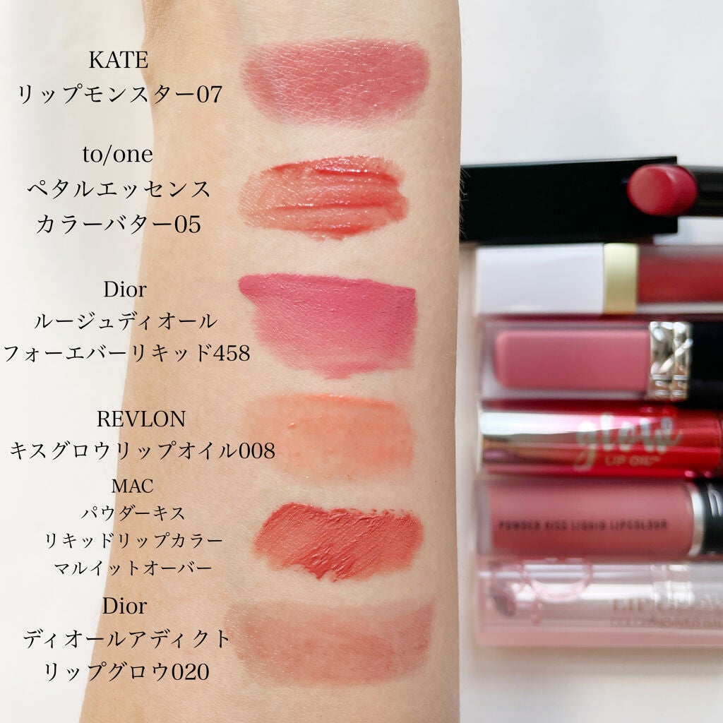 トーン ペタル エッセンス カラー バター/to/one/リップグロスを使ったクチコミ(2枚目)