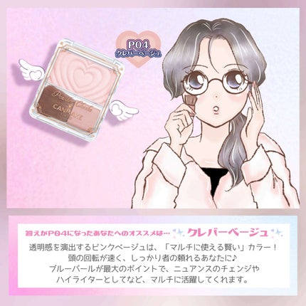 パウダーチークス/キャンメイク/パウダーチークを使ったクチコミ(6枚目)