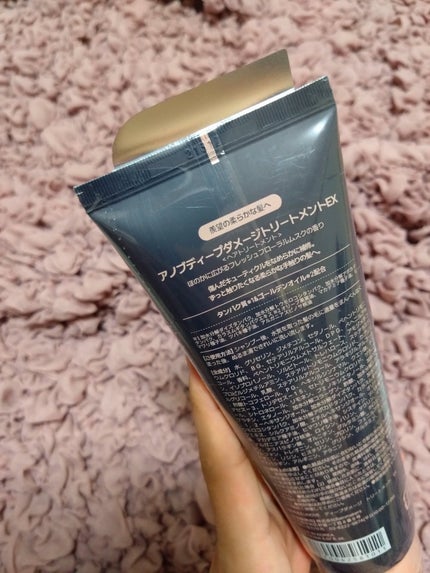 ディープダメージトリートメントEX/UNOVE/洗い流すヘアトリートメントを使ったクチコミ(3枚目)