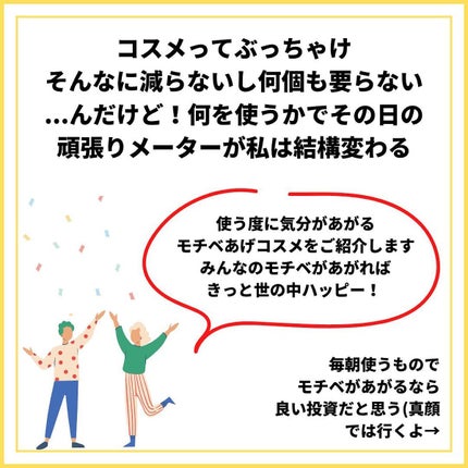 アイカラーレーション/LUNASOL/アイシャドウパレットを使ったクチコミ(2枚目)