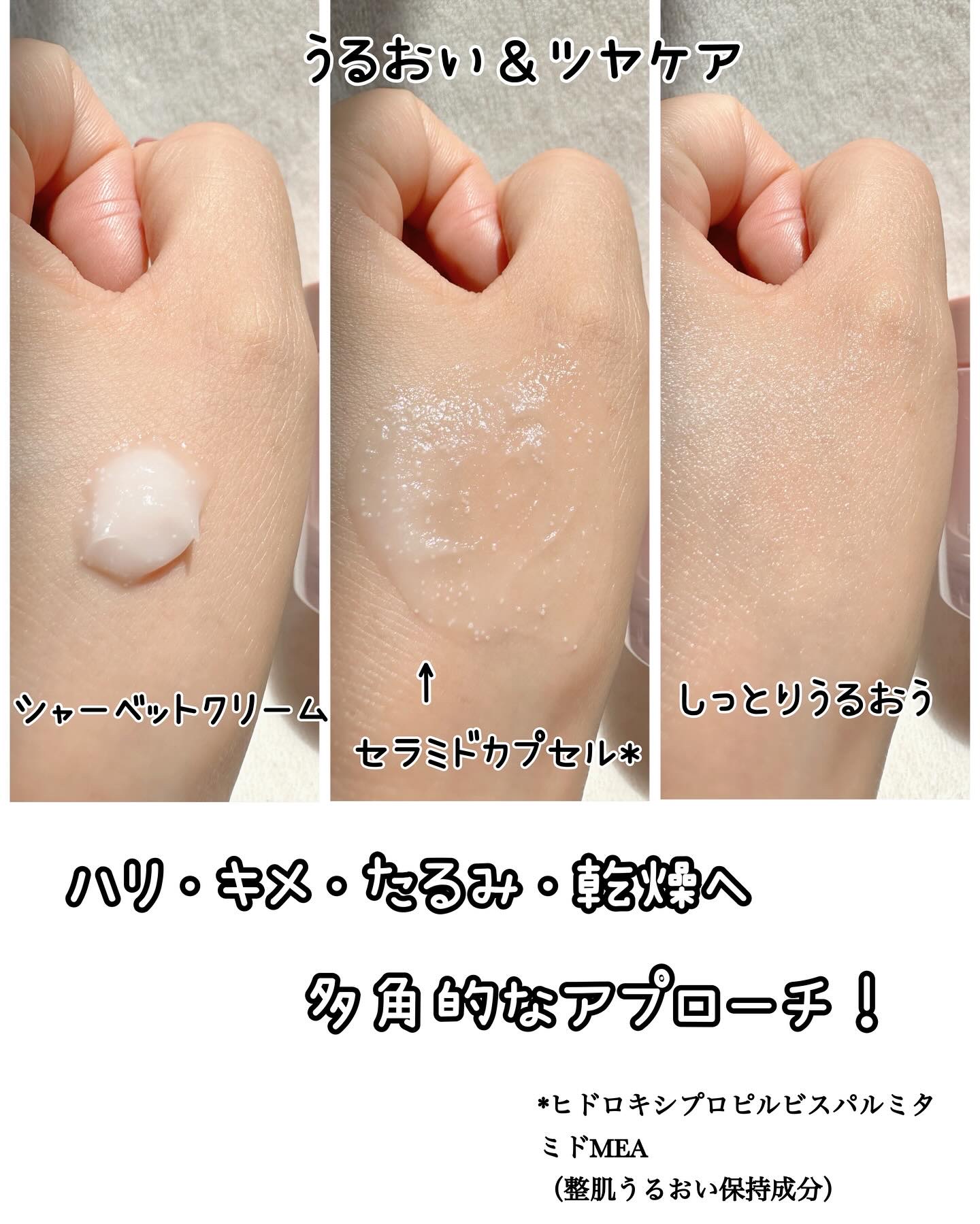 クリームスキン ローション/LANEIGE/化粧水を使ったクチコミ（3枚目）