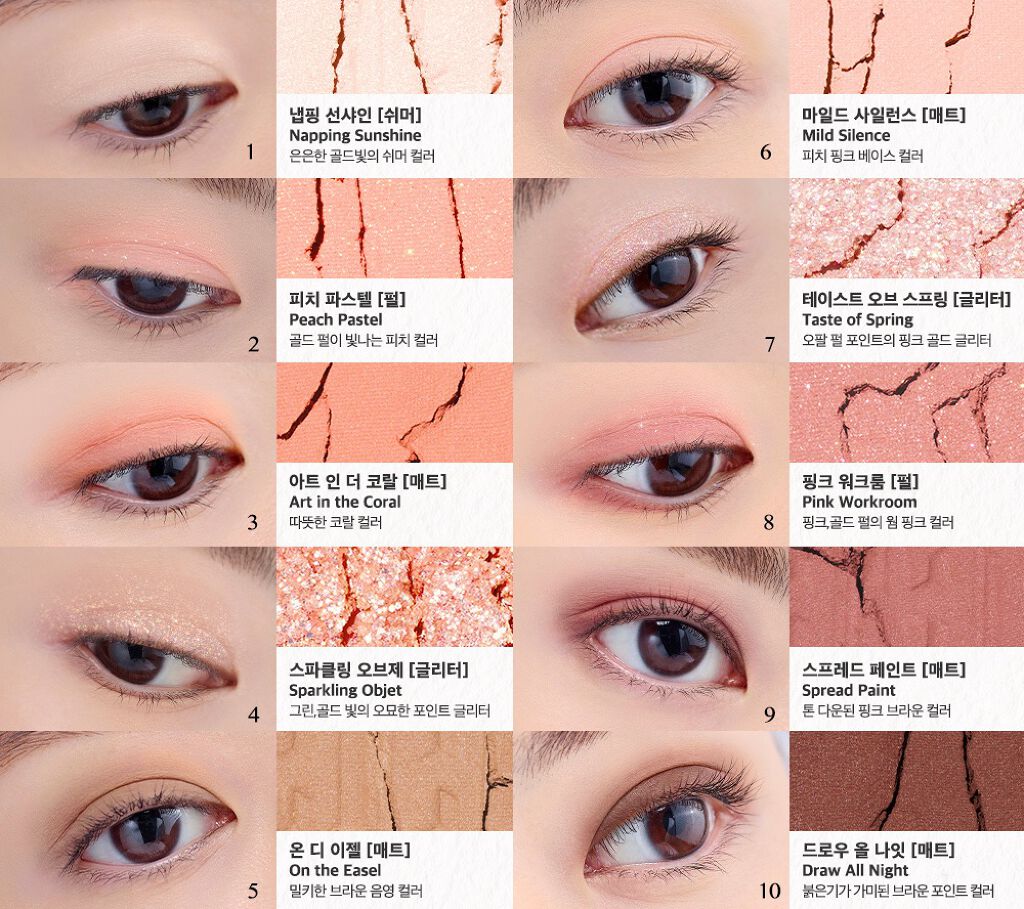 プロ アイ パレット/CLIO/アイシャドウパレットを使ったクチコミ(9枚目)