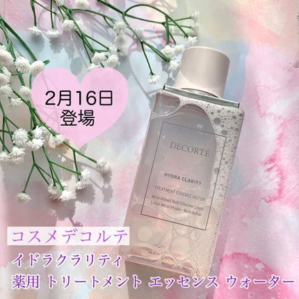 イドラクラリティ 薬用 トリートメント エッセンス ウォーター/DECORTÉ/化粧水を使ったクチコミ(1枚目)