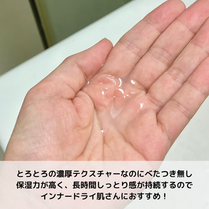 パンテトイン エッセンス トナー/manyo/化粧水を使ったクチコミ(2枚目)