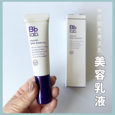 プラセンミルクエッセンス 30ml/Bb lab./美容液を使ったクチコミ（1枚目）