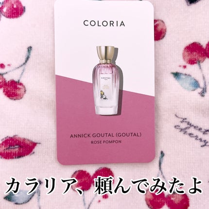 COLORIA/COLORIA/香水(レディース)を使ったクチコミ(1枚目)