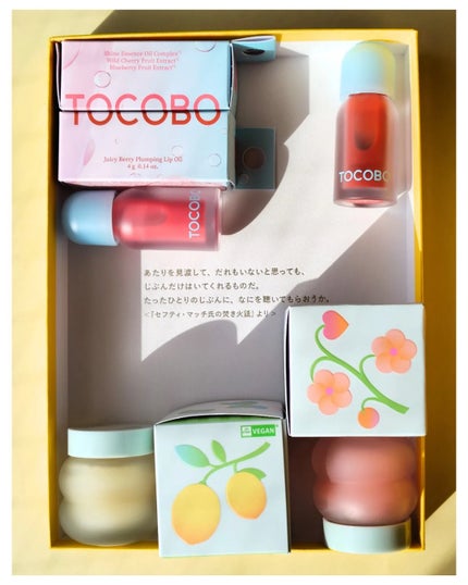 レモンシュガースクラブリップマスク/TOCOBO/リップスクラブを使ったクチコミ(1枚目)