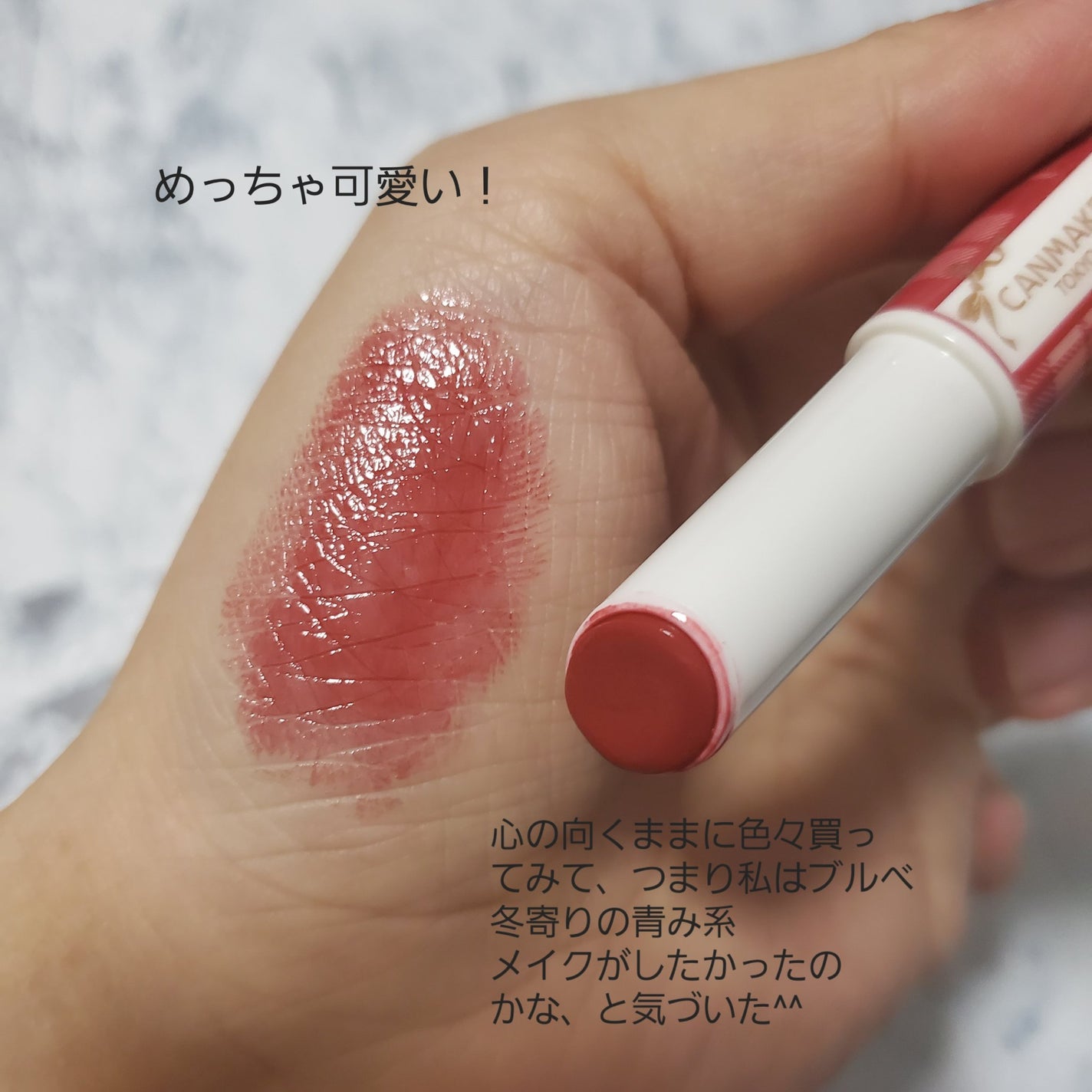 スキニーリッチシャドウ/excel/アイシャドウパレットを使ったクチコミ(9枚目)