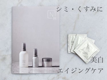  N organic Bright ホワイト メラノリーチ エッセンス /Ｎ organic/美容液を使ったクチコミ（1枚目）