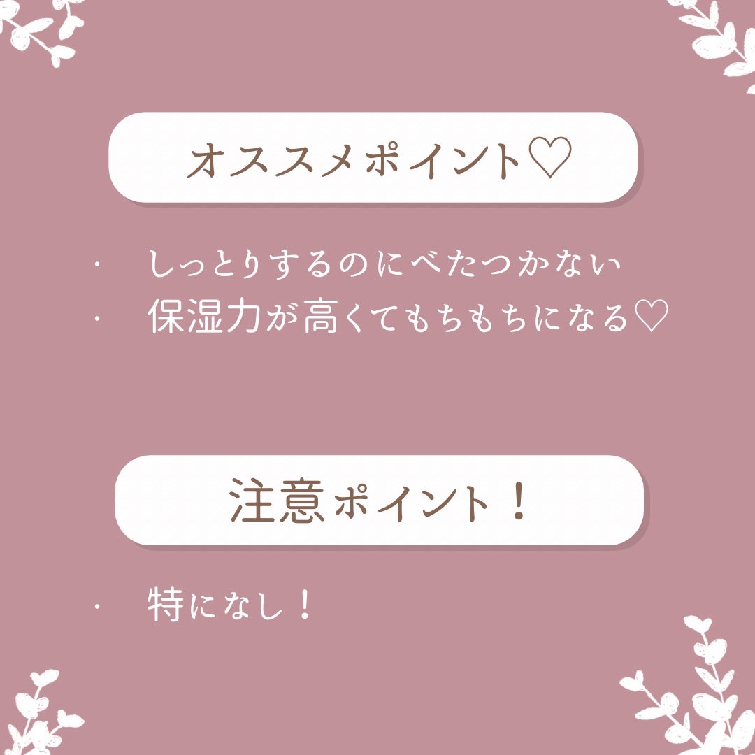 フルフィットプロポリスシナジートナー/COSRX/化粧水を使ったクチコミ(4枚目)