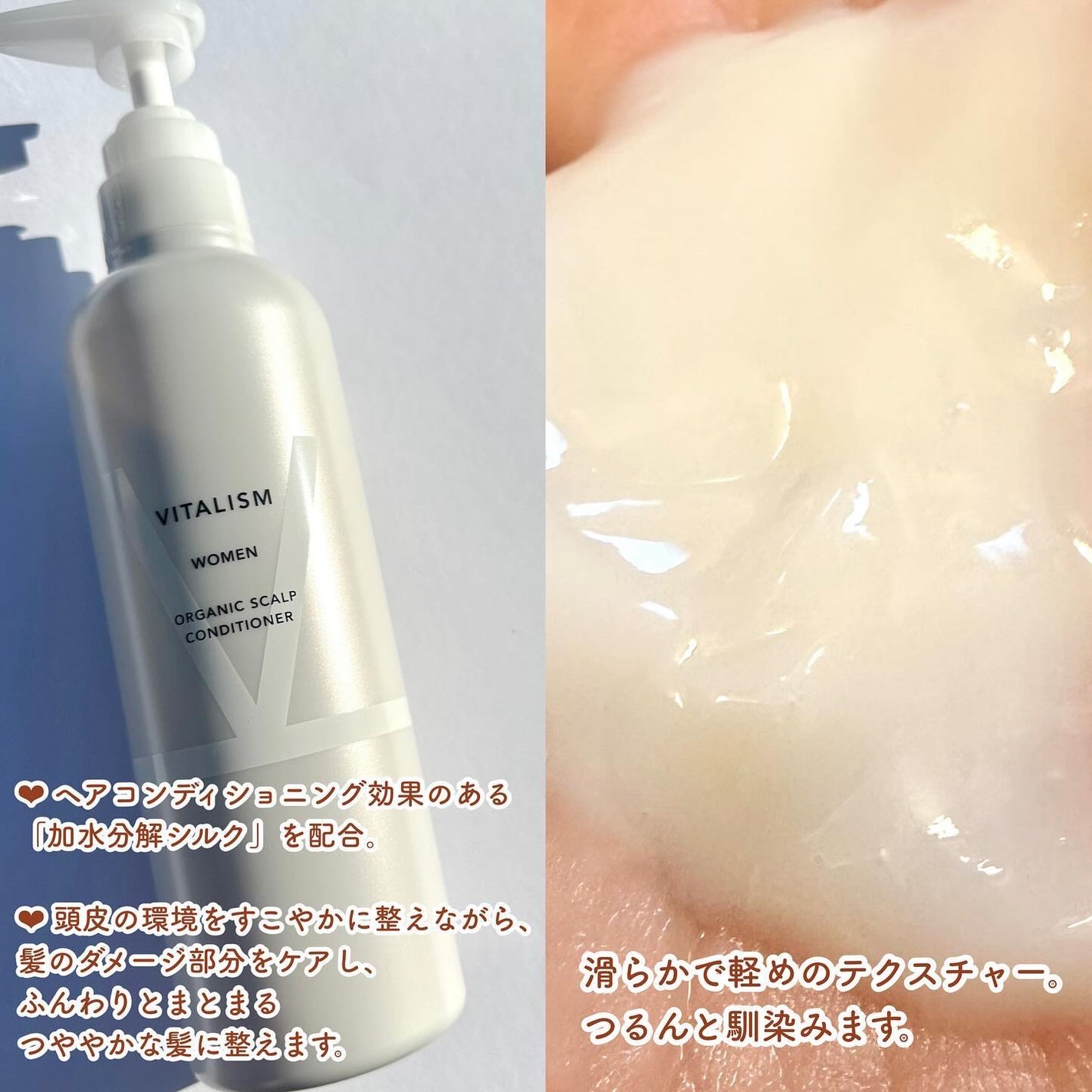 VITALISM(バイタリズム) スカルプシャンプー/コンディショナー WOMEN/VITALISM/市販シャンプーを使ったクチコミ(4枚目)