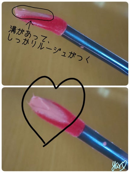 ウオータリールージュ/マキアージュ/リップグロスを使ったクチコミ(3枚目)