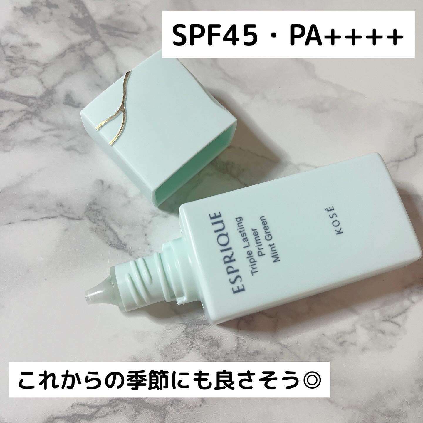 トリプル ラスティング プライマー ミントグリーン/ESPRIQUE/化粧下地を使ったクチコミ（2枚目）