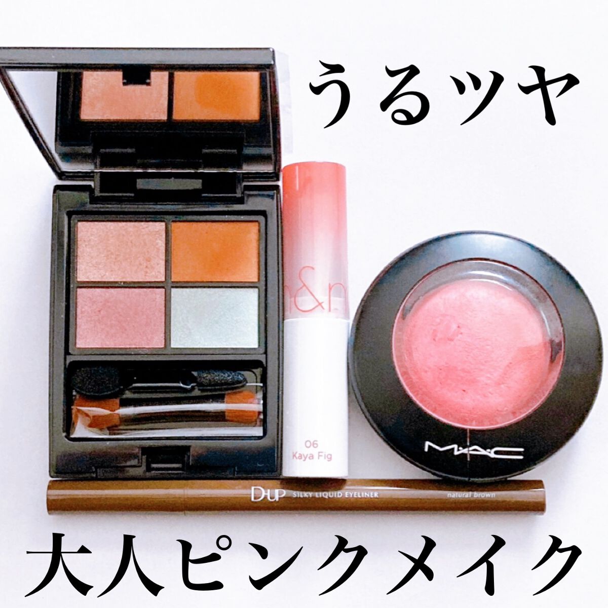 M·A·C ミネラライズ ブラッシュ/M・A・C/パウダーチークを使ったクチコミ(1枚目)