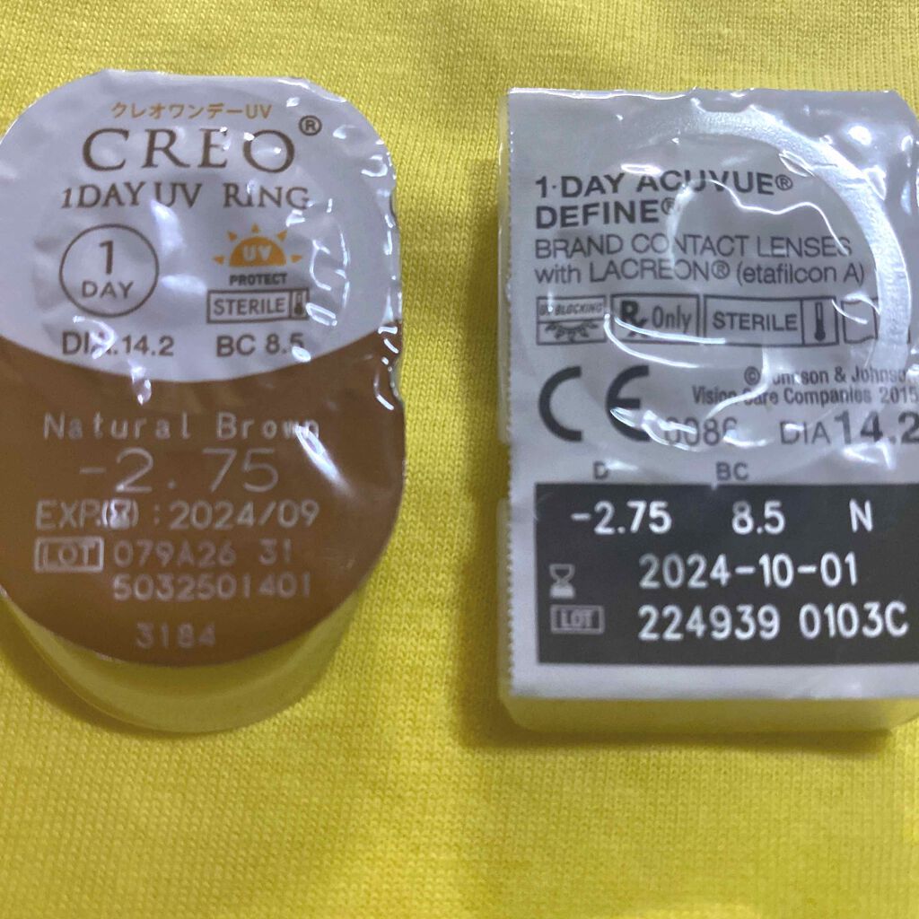 ワンデーアキュビュー®ディファイン®モイスト®/アキュビュー® ディファイン®/ワンデー(1DAY)カラコンを使ったクチコミ(1枚目)