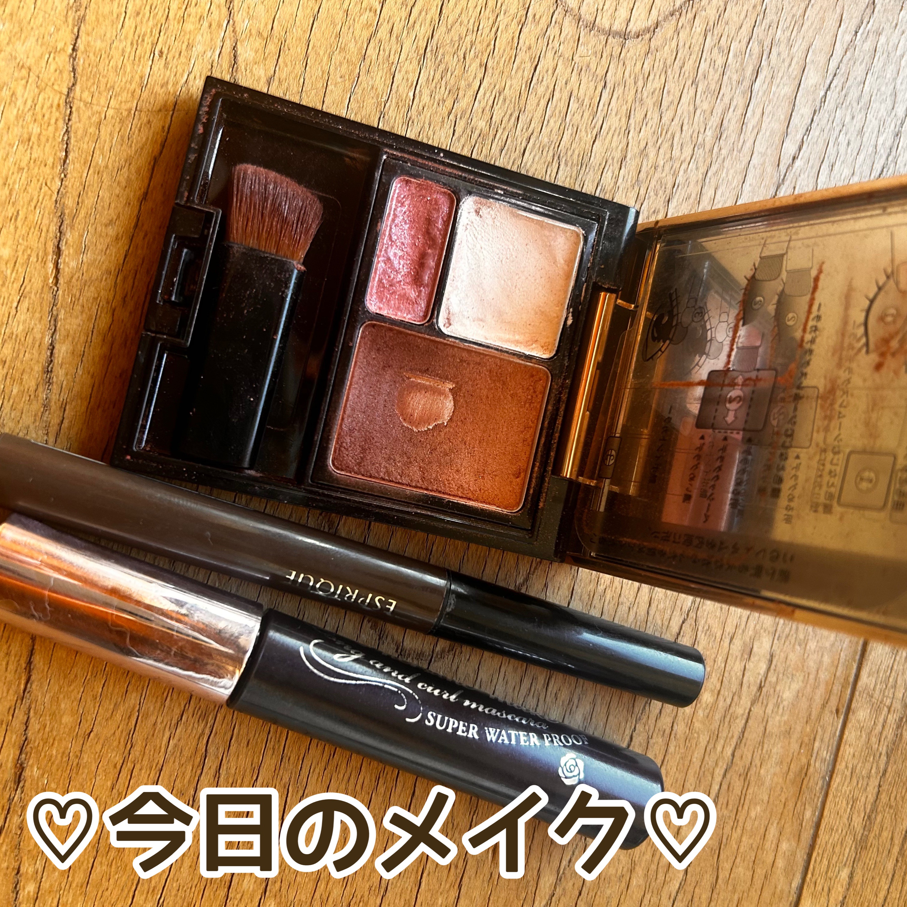 ビューティフルステイ リキッドライナー BR300 ダークブラウン/ESPRIQUE/リキッドアイライナーを使ったクチコミ（1枚目）