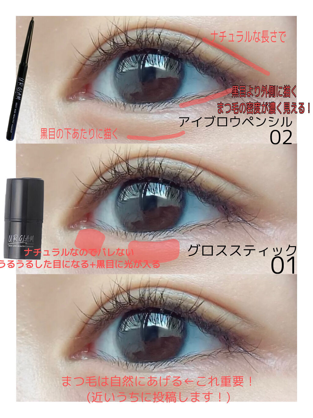 UR GLAM　BLOOMING EYE COLOR PALETTE/U R GLAM/アイシャドウパレットを使ったクチコミ（3枚目）