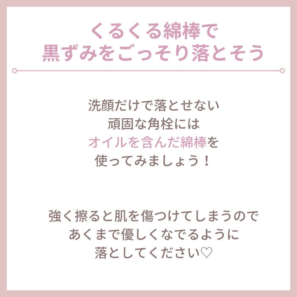 ホホバオイル/無印良品/ボディオイルを使ったクチコミ(4枚目)