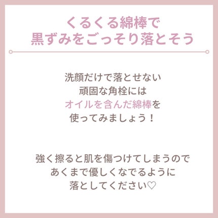 ホホバオイル/無印良品/ボディオイルを使ったクチコミ(4枚目)