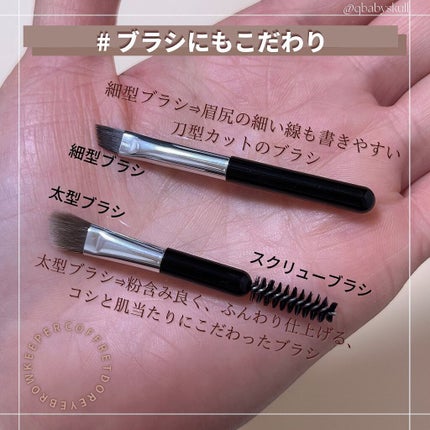 アイブロウキーパー/コフレドール/パウダーアイブロウを使ったクチコミ(3枚目)