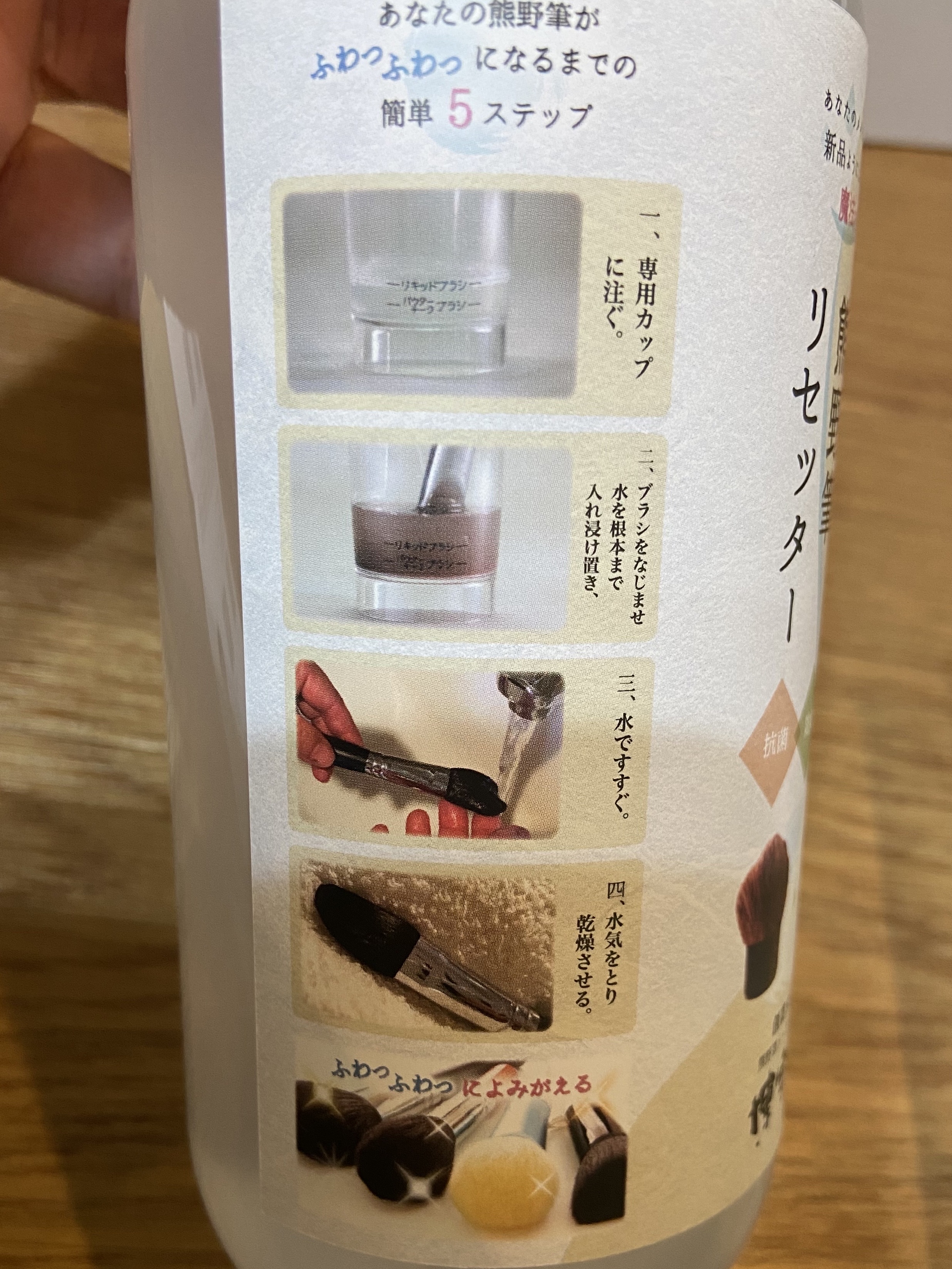 ブラシ クレンザー/M・A・C/その他化粧小物を使ったクチコミ（2枚目）