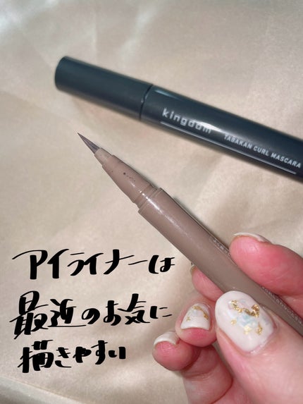 キングダム 束感カールマスカラ/キングダム/マスカラを使ったクチコミ(6枚目)