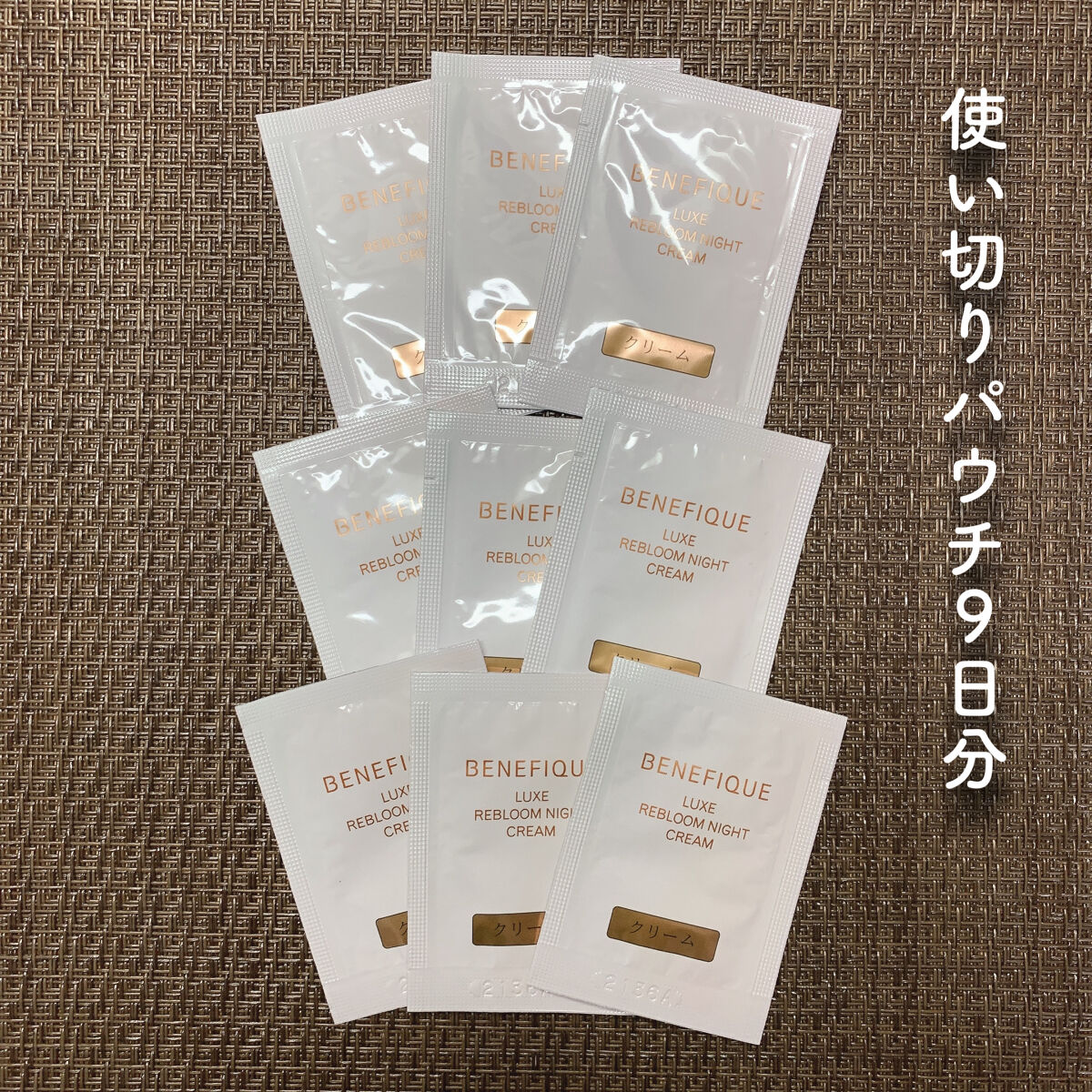 リュクス リブルームナイトクリーム/BENEFIQUE/フェイスクリームを使ったクチコミ（3枚目）