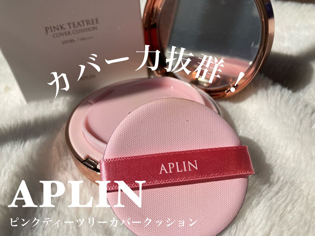 ピンクティーツリーカバークッション/APLIN/クッションファンデーションを使ったクチコミ（1枚目）