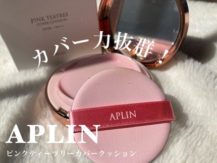 ピンクティーツリーカバークッション/APLIN/クッションファンデーションを使ったクチコミ(1枚目)