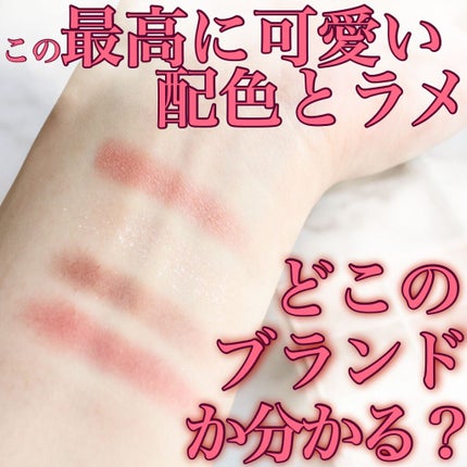 シルキースフレアイズ(マットタイプ)/キャンメイク/アイシャドウパレットを使ったクチコミ(1枚目)