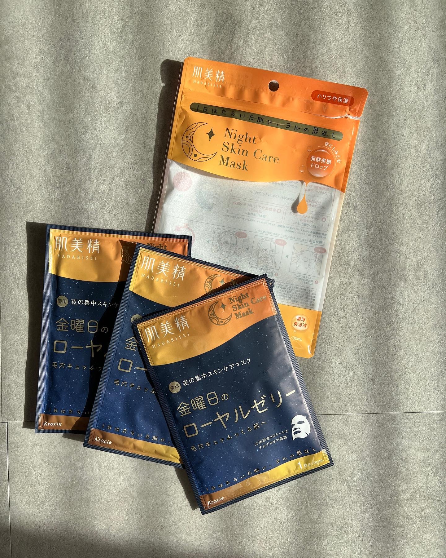 t_h_h_tのクチコミ「*
お疲れ様な週末のご褒美に使いたくなる、
ちょっと贅沢気分のシートマスク🌙

曜日ごとに配合.....」（3枚目）