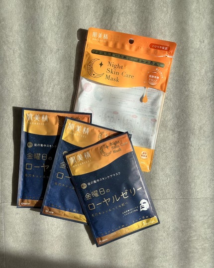 t_h_h_tのクチコミ「*
お疲れ様な週末のご褒美に使いたくなる、
ちょっと贅沢気分のシートマスク🌙
曜日ごとに配合.....」(3枚目)