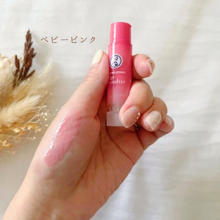 メンソレータム リップフォンデュ/メンソレータム/リップバームを使ったクチコミ(4枚目)