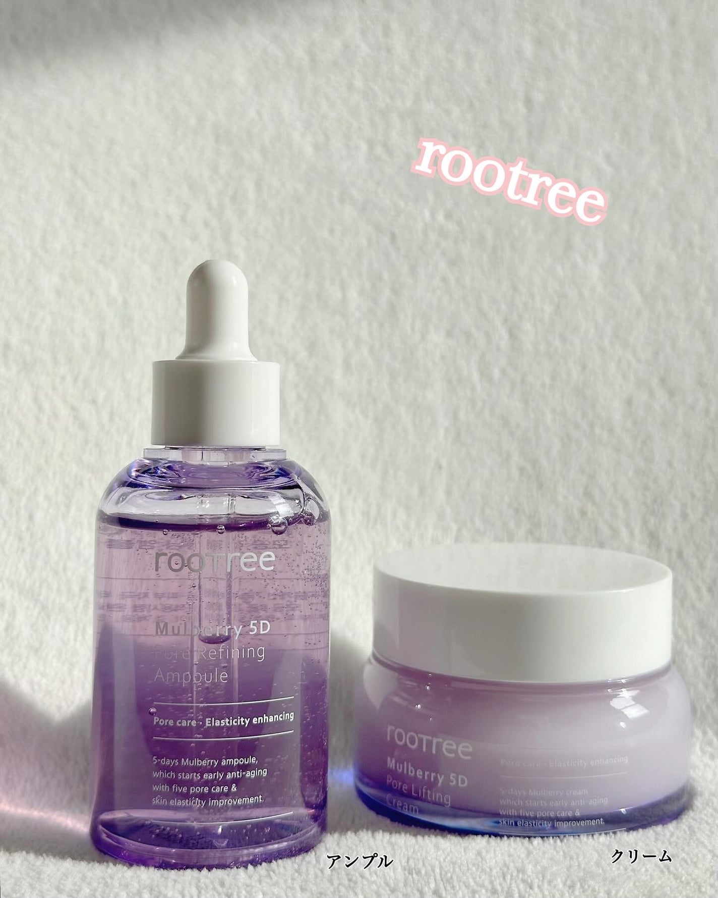 マルベリー5重 毛穴リファイニングアンプル/rooTree/美容液を使ったクチコミ(1枚目)