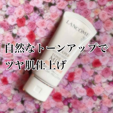 LANCOME
UVエクスペールトーンアップローズ
30ml  ¥5800（税抜）

LIPSを通してランコム様からいただきました！
ありがとうございます😊♡

マスクの毎日で崩れにくいメイクに日々
挑