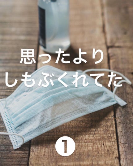 不織布 カラーマスク/Picool/マスクを使ったクチコミ(2枚目)