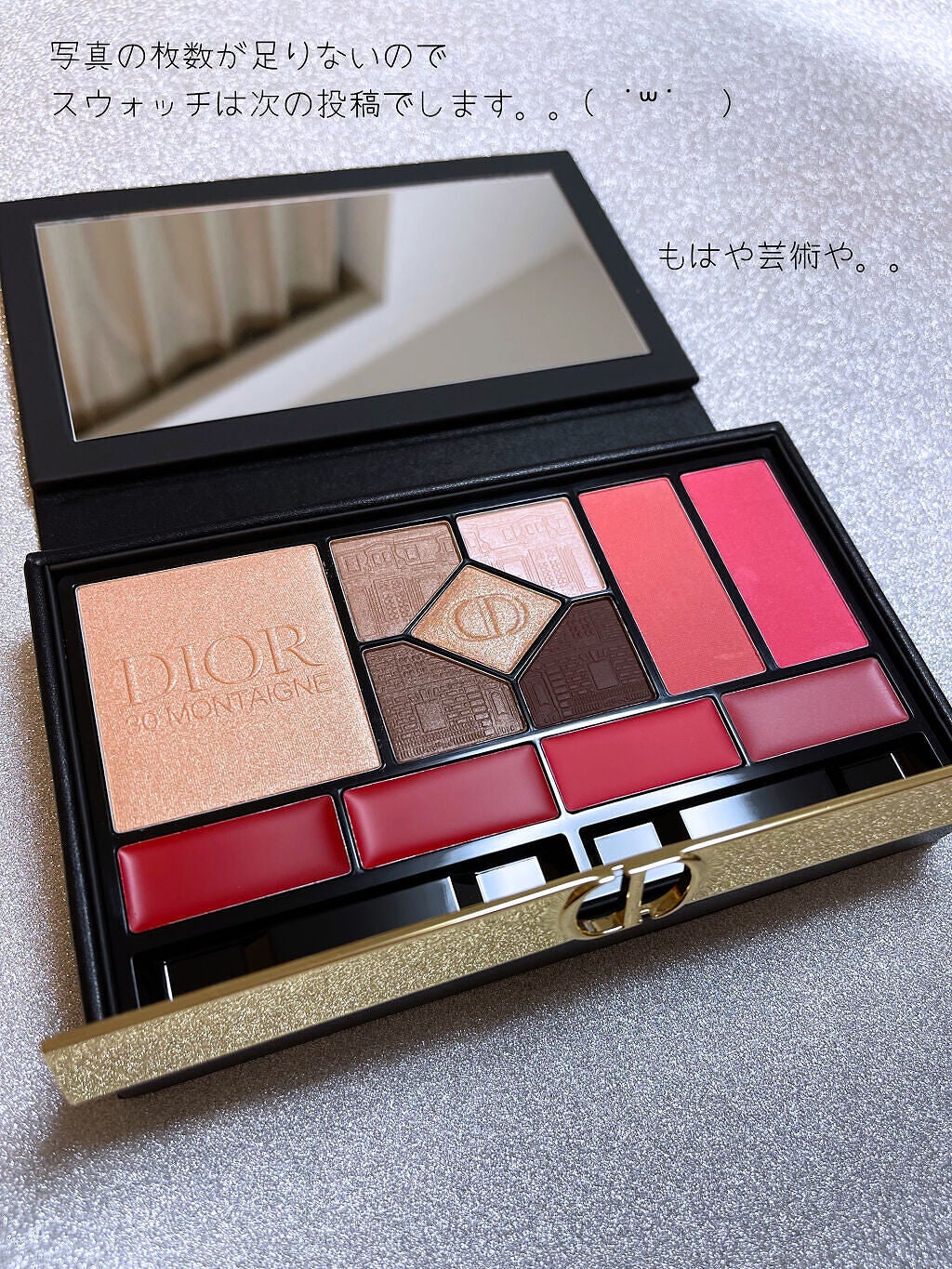 【旧】エクラン クチュール マルチユース パレット/Dior/メイクアップキットを使ったクチコミ(9枚目)