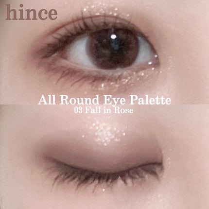 オールラウンドアイパレット/hince/マルチパレットを使ったクチコミ(1枚目)